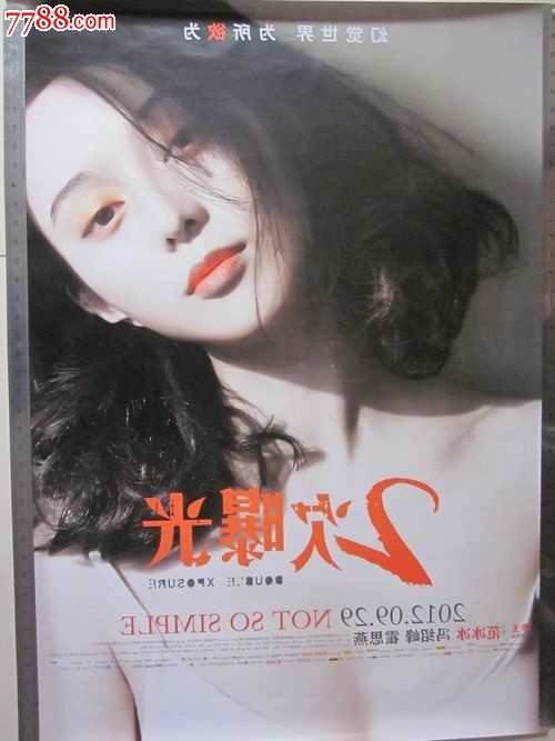 克拉玛依职业技术学院毕业证校长名字